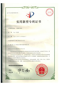 专利证书13