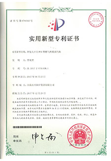 专利证书15